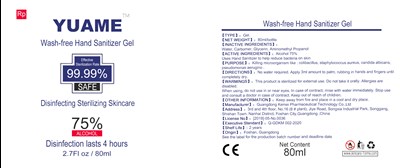 80 mL Label (Label 5)